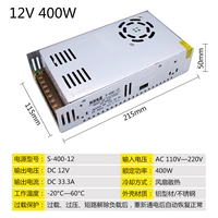12v, 400W