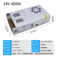 Вентилятор, 24v, 400W