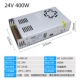 220v, 24v, 400W
