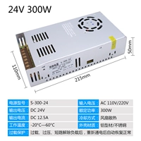 Бордовый, 24v, 300W