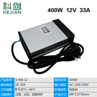 220v, 12v, 400W