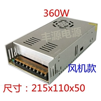 12V30A360W