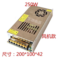 12V20A250W