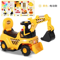 Электрическая желтая лопата, батарея, отвертка