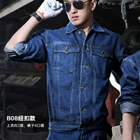 Кнопка B08 [SET]