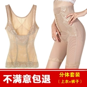 Tingmei ya ya bụng hip eo chia phù hợp với cao eo dạ dày phù hợp với cơ thể vest sau sinh vớ
