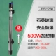 Sensen JRB-250 (37 см) Термометр доставки