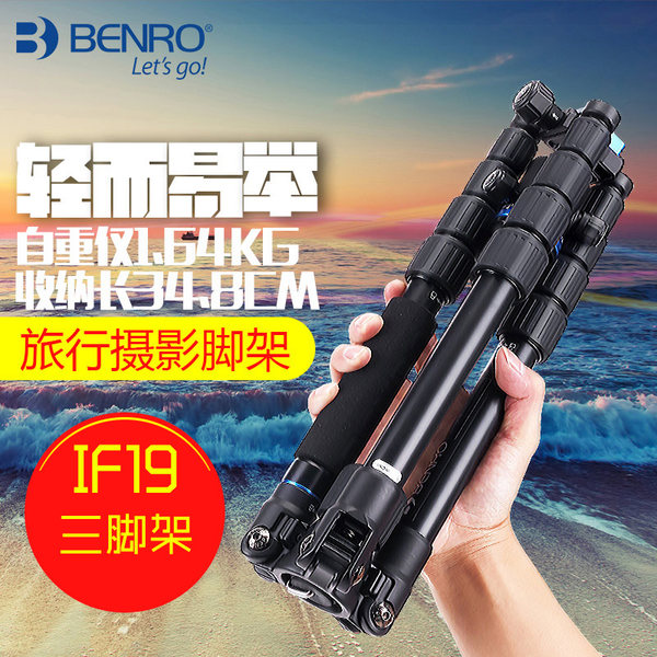 Штатив, портативная металлическая камера, угловая рама для путешествий, алюминиевый сплав