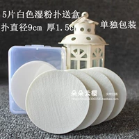 Упаковка, белый спонж, коробка, 5 штук, 1 шт