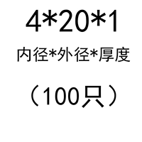 4*20*1 (100)