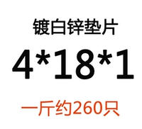 4*18*1 (фунт)