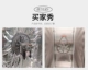 Yidexin Meichu Yufeng tủ cách nhiệt lưu thông không khí nóng khử trùng tủ động cơ động cơ sưởi ấm ống lò nướng lò quạt