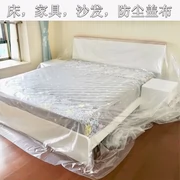 Bụi Covers phòng ngủ sofa nệm bìa để bảo vệ máy tính ở nhà vải che trang trí tủ quần áo chăn giường phổ biến - Bảo vệ bụi