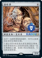 [Пекин -картон] бренд Wanzhi Mtg Double Star Master 2xm китайский артефакт Gold