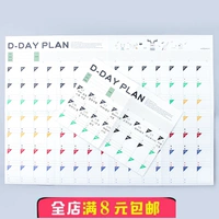 Творческий простые 100 -дневные планы планирования таблица милая маленькая свежая самодисциплина