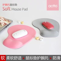 Actto Shang Mouse Pad Bad Pad Bad Fillow подушка Силикон комфортный мягкий домохозяйство офисная инженерная поддержка медсестра