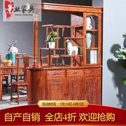 Mahogany đồ nội thất hiên màn hình tủ rượu tủ khóa hedgekey gỗ hồng mộc bên tủ Ming và Qing triều đại cổ điển Trung Quốc tủ - Bàn / Bàn