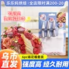 Товары от c0607070