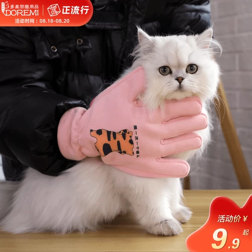 撸 Кошачья кошачья кошачья очистка приборы для очистки волос и поплавка, наполненные кошачьими волосами, кошачьи кошачья кисть для волос шерсть кошачьи принадлежности