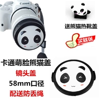 Máy ảnh DSLR Canon 500D 550D 600D 650D 760D 1500D 58mm - Phụ kiện máy ảnh DSLR / đơn balo máy ảnh lowepro