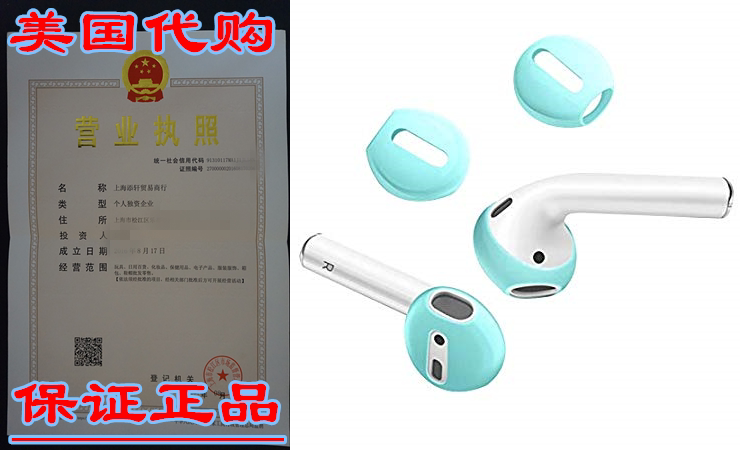 [{Fit in The case} DamonLight Airpods Earpods Covers Anti-Sli]