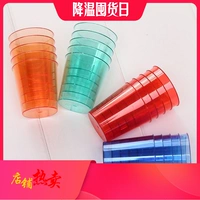 80pcs Disposable 25ml Glasses Cups Plastic Cup Coloured Shot