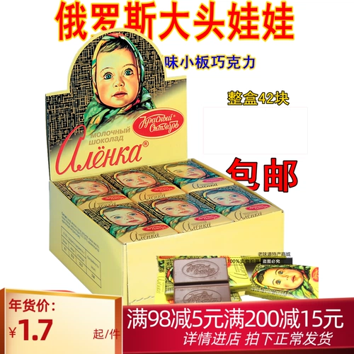 Импортная маленькая акриловая голова куклы, Россия