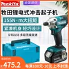 Товары от 青岛广青电动工具