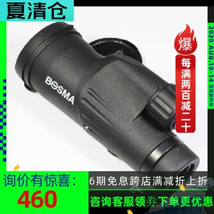 本物の BOSMA Bo Guan Wushuang 10X50 単眼望遠鏡バードウォッチングミラー防水