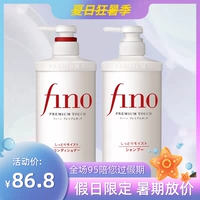 Shiseido, косметическая эссенция, восстанавливающий питательный плавный шампунь