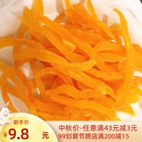 Желтый мягкий сладкий картофель бар Fujian Liancheng Specialty Оригинальная сладкое картофель сладкий картофель мягкая полоса 500G Бесплатная доставка