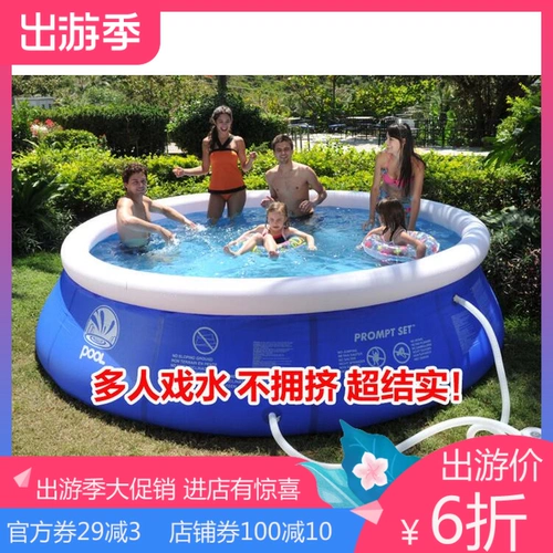 Детский надувной бассейн, трубка, уличный аквариум для ванны для взрослых