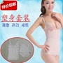 Cơ thể hình chia phù hợp với bụng bụng và hông để nhận được một corset dạ dày corset áo lót nam