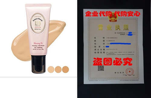 Etude House драгоценный минерал BB Cream Blooming Fit SPF30/PA