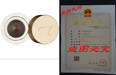 Jane Iredale Jelly Jall Gel Heal Подводка для глаз, 0,10 унции.