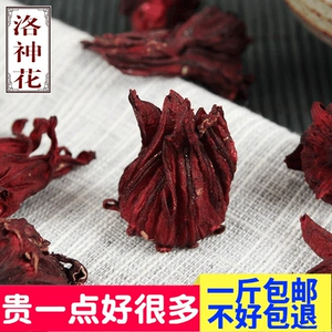 Цветочный чай Rose Egg Luo God Fruit Frozen Fresh Special Special 50 г/сумка красная очаровательная 500 г бесплатная доставка в этом году новые товары