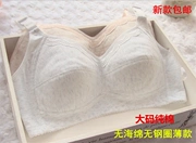 2018 mới chất liệu cotton màu mỏng phần bé gái áo ngực sinh viên size lớn không xốp không vòng thép đồ lót chất béo MM hè 95