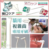 [Кошачьи рабыни маленький зал] Японский разум в Up Cat Special Multi -Directional зубная щетка/сложная структура зубов, прикрепленная к головке щетки