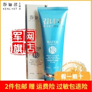 Hàn Quốc Jin Lizi Hydrating Moisturising Massage Cream 120g Mỹ phẩm Chính hãng Counter - Kem massage mặt