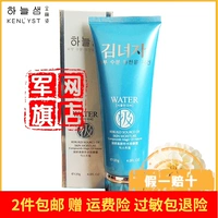 Hàn Quốc Jin Lizi Hydrating Moisturising Massage Cream 120g Mỹ phẩm Chính hãng Counter - Kem massage mặt tẩy trang dạng sáp