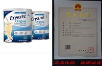 Обеспечить оригинальный порошок питания, ваниль, 14-й, 2 Co un