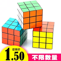 Thứ ba-thứ tự mịn Rubik của cube sinh viên cạnh tranh đặc biệt dành cho người lớn trẻ em của đồ chơi giáo dục phát triển trí thông minh trí não quà tặng trò chơi giải đố khóa khổng minh