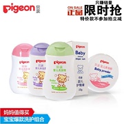 Pigeon sơ sinh chăm sóc da bé tắm sạch 5 bộ đồ vệ sinh cá nhân đặt đồ dùng vệ sinh 200ml chính hãng