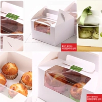 Белая портативная упаковка, подарочная коробка, 4 ячеек