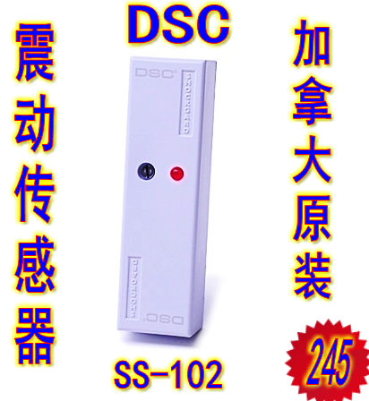 61 69 Canadian Original Dsc Vibration Sensor Ss 102 Vibration Detector Atm Vibration Sensor From Best Taobao Agent Taobao International International Ecommerce Newbecca Com