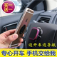 Điện thoại di động khung phụ kiện ban đầu xe người giữ điện thoại chuyển hướng kệ gps chống sốc chống trượt trở lại clip Phụ kiện điện thoại trong ô tô