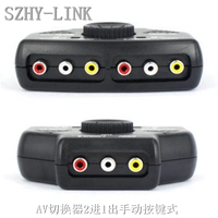 Szhy-Link AV Switch 2 In-1 AV Audio и Video Switch Erxin One Out AV Distribution Shureser