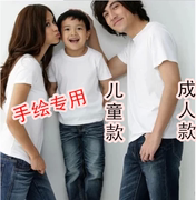 Trẻ em của áo sơ mi trống cha mẹ và con tinh khiết bông trắng T-Shirt ngắn tay trắng quảng cáo áo sơ mi tay painting painting in graffiti