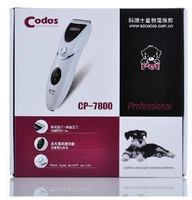 Pet Products Corders 7800 Electric Pets Special Professional Braw and Rutch