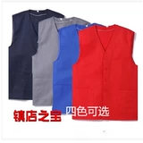 Новые услуги по страхованию труда Majin Vests Sanation Service Service Объем волонтерских рабочих услуг Malaysia Caps рекламные жилеты